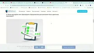 БРОНЮВАННЯ ПРАЦІВНИКІВ ЧЕРЕЗ ПОРТАЛ ДІЯ. АЛГОРИТМ ДІЙ. ФОПАМ ЗАБОРОНЕНО БРОНЮВАТИ ПРАЦІВНИКІВ.