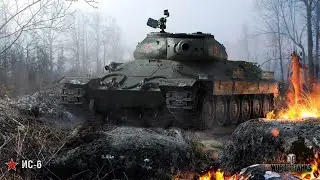 ИС-6Ч - Уже устаревший танк?