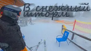 Фрірайд у сніговий шторм. Лютий 2022 Bukovel Snow storm skiing