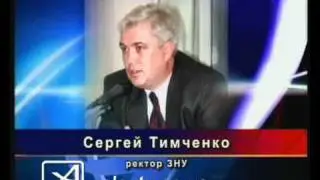 31 01 11 зну