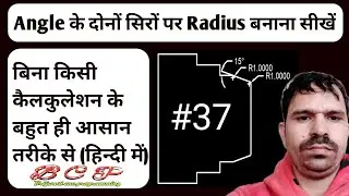 Double Radius On Chamfar। Tapper Radius। #cncmachine
