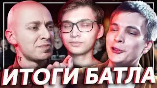 Рэп-баттл Оксимирон-Гнойный и опасные спиннеры