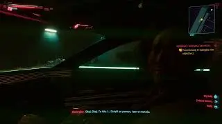 Cyberpunk 2077 v1.05 PS4 Pro 1TB SSD