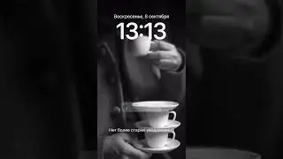 Тебе сообщение