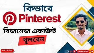 পিন্টারেস্ট একাউন্ট খুলুন নিজেই! How to Create Pinterest Account in 2024 Bangla Tutorial