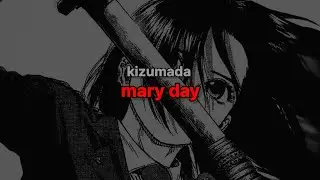 kizumada - mary day (текст песни)