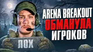 Arena Breakout Infinite's Fall: From Hype to Silence