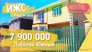 💥 КП Знатный двор | 2020 | Крснодар
