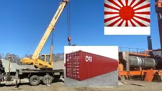 Контейнер в Японию. Демонтаж дома. Будни автокрановщика. Кс-45717