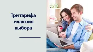 Психология продаж