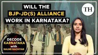 Will the BJP-JD(S) alliance work in Karnataka? | Decode Karnataka