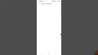 Как решить ппроблему с Google ошибка