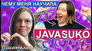 Как редактор АСТ стала блогером за 55 тысяч