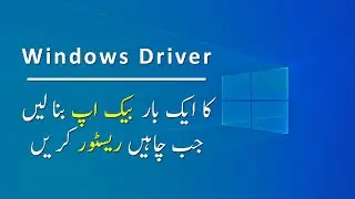 How to backup windows driver | Backup Windows Driver for restore later