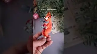 Ватная ёлочная игрушка
