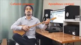 Ана туралы әндер.