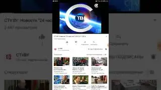 Ств Беларусь Начало Новости 20.11.2014