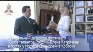 XV фестиваль Союз талантов России