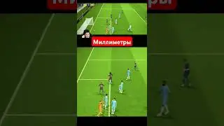 миллиметровый гол#londga