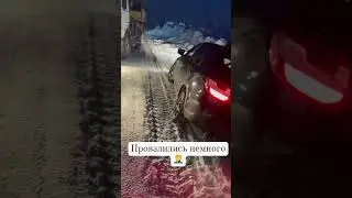 НЕПРЕДВИДЕННЫЕ СОБЫТИЯ #авто #машины #дтп2024 #инцидент #авария #провалились #павелсмирнов