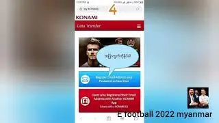 pes user များအတွက် konami id တင်နည်း