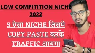 6 Best $1000/Month Niches to start your Blogging and Affiliate marketing Digital business online
