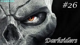 Прохождение Darksiders - часть 26:Клинок Армагеддона