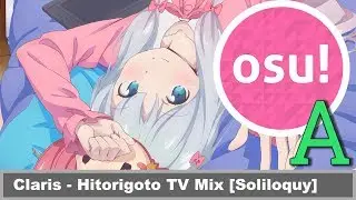 OSU! ClariS - Hitorigoto TV Mix [Soliloquy] 1 miss 97.16%