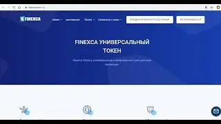 ОбЗОР ICO Finexca