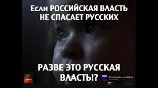 Мы   все сегодня Путин/We are all Putin today