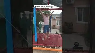Когда очень хочется на батут