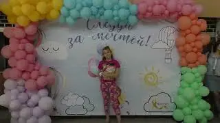 Дополнительное иследование/ Жизнь в детском онкоцентре /Праздник
