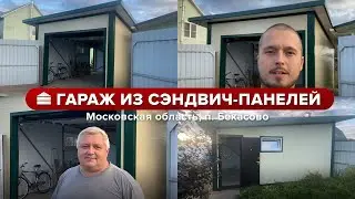 Оптимальный размер для гаража на один автомобиль