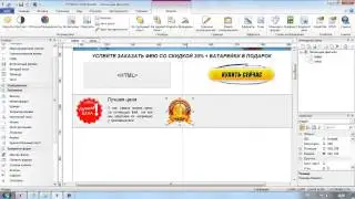 Как создать Landing page: Часть 3. Создание клипартов