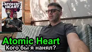 ДевЛог S3E17 - Книга Atomic Heart, я посетил митап и кого бы я нанял - самоучку или после курсов