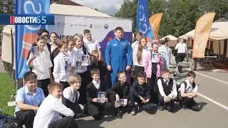 Реактивное движение. Космический фестиваль прошёл в Южно-Сахалинске