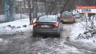 Коммунальная авария на ул. Посадская
