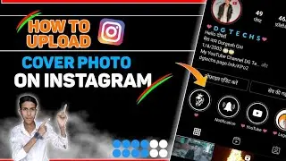 How To Upload Cover Photo On Instagram || Instagram Ki Highlights Pr Dp Kaise Lagaye ||DG Techs