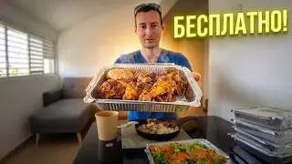 Where is free food distributed in Israel