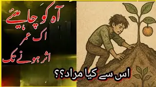 Urdu Tashreeh | Ghalib ki shayari