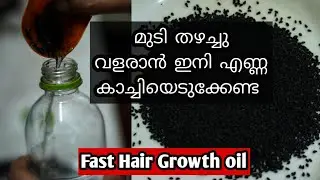 കുഞ്ഞുങ്ങൾക്ക് പേടിക്കാതെ പുരട്ടാൻ എണ്ണ