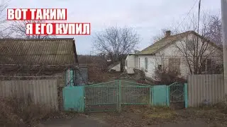 КАК ИЗМЕНИЛСЯ МОЙ ДОМ СПУСТЯ 1 ГОД после ПОКУПКИ...