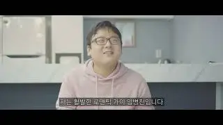 이해하기 쉬운 예고편 '삶이 회복이다'