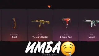 ПРОВЕРКА НА ЧЕСТНОСТЬ GGSTANDOFF / ВЫПАЛ AKR?!😱
