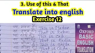 oxford basic english translation exercise 12 | Translation into english|exercise 12 |page number 13