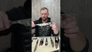 Клинки в наличии 