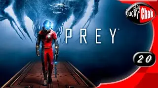 Prey прохождение - Узел Коралла #20 [ 2K 60fps ]