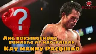 Boxnews: nang gulatin ng isang El terible Ang ating pambansang kamao/@phboxtv