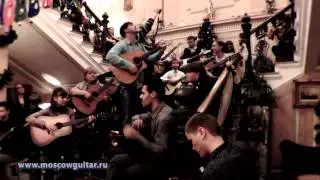 За тобой. БГО (Большой Гитарный Оркестр)|| MoscowGuitar.ru (ШколаГитары.РФ)