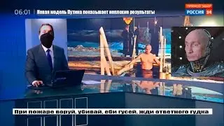 Конспирологи vs Кровавый Император